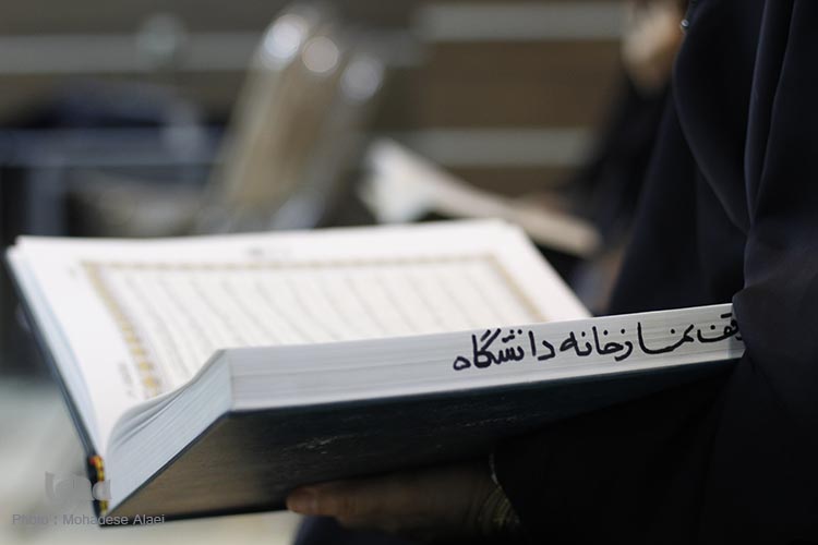 مسابقات قرآن