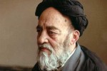 سالگرد درگذشت علامه سیدمحمدحسین طباطبایی