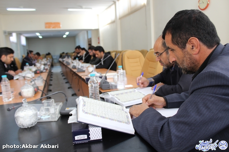 گزارش تصویری مسابقات قرآن جامعه کار و تلاش چهارمحال و بختیاری