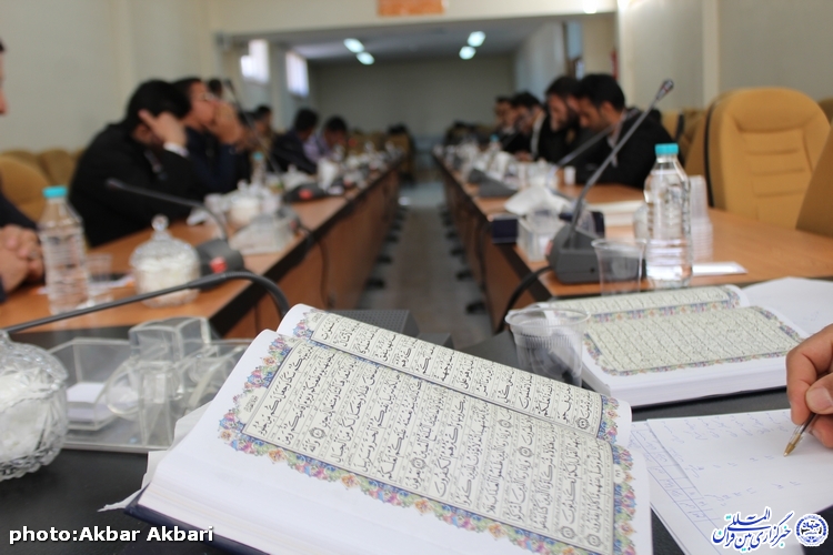 گزارش تصویری مسابقات قرآن جامعه کار و تلاش چهارمحال و بختیاری