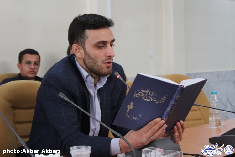 گزارش تصویری مسابقات قرآن جامعه کار و تلاش چهارمحال و بختیاری