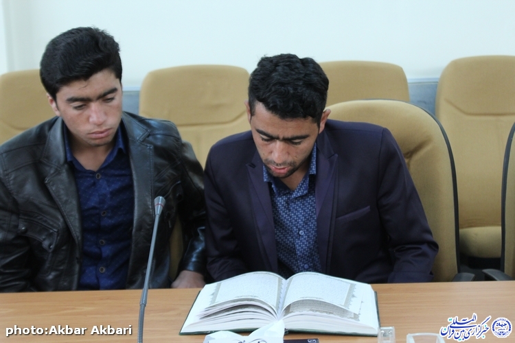 گزارش تصویری مسابقات قرآن جامعه کار و تلاش چهارمحال و بختیاری