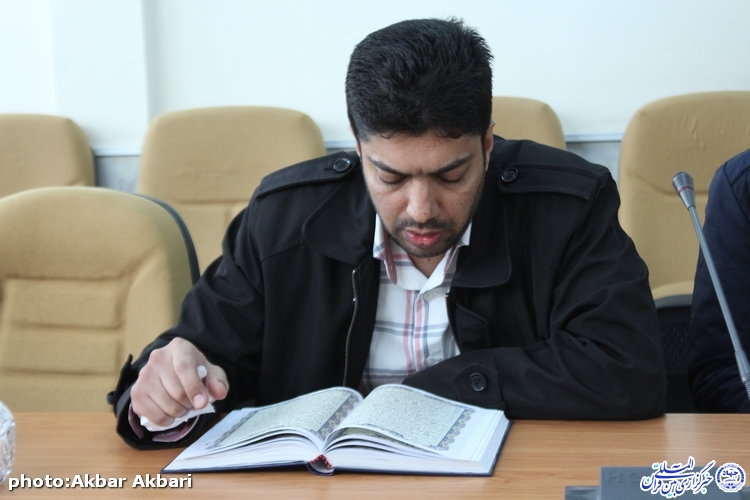 گزارش تصویری مسابقات قرآن جامعه کار و تلاش چهارمحال و بختیاری