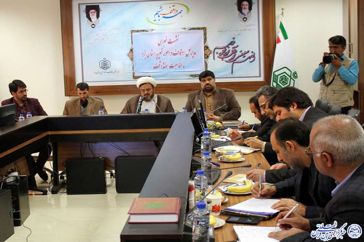 «وقف»؛ سنتی حسنه برای رفع آلام و کمبودهای جامعه «وقف»؛ سنتی حسنه برای رفع آلام و کمبودهای جامعه