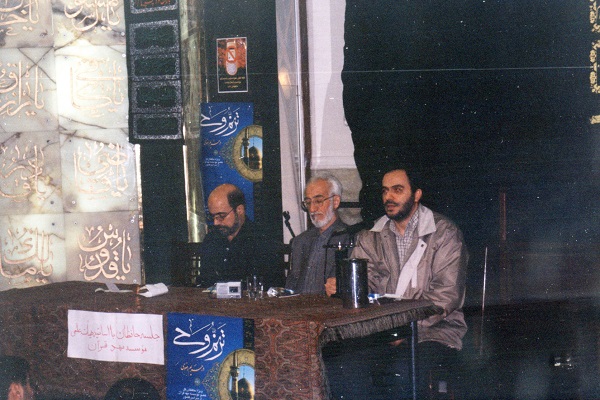 پیام تسلیت مهد قرآن در پی درگذشت «سیدمهدی فاطمیان» پیام تسلیت مهد قرآن در پی درگذشت «سیدمهدی فاطمیان»