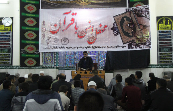 گزارش تصویری محفل انس با قرآن در کوهدشت