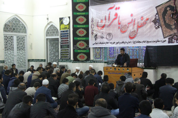 گزارش تصویری محفل انس با قرآن در کوهدشت
