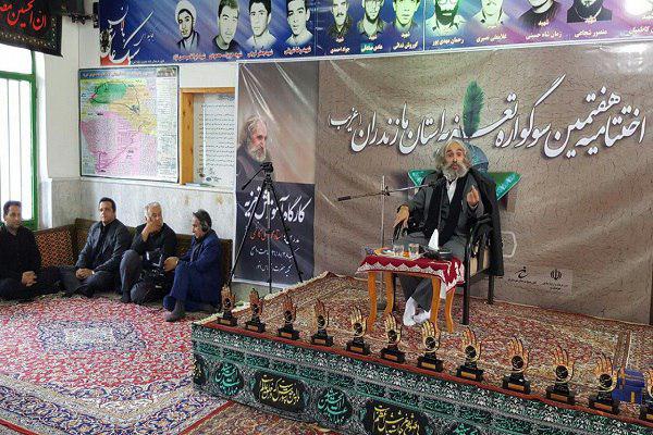 اختتامیه هفتمین سوگواره تعزیه مازندران با عنوان «غریب» در نور