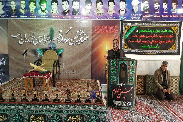 اختتامیه هفتمین سوگواره تعزیه مازندران با عنوان «غریب» در نور