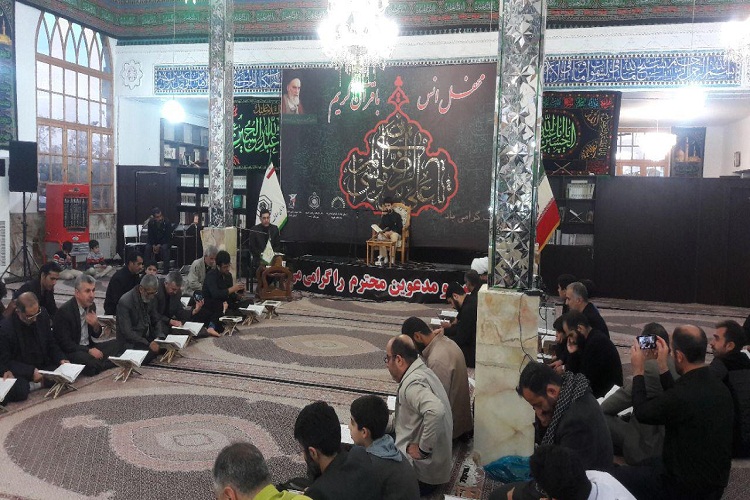 محفل انس با قرآن کریم در حرم مطهر خواهر امام(س) برگزار شد