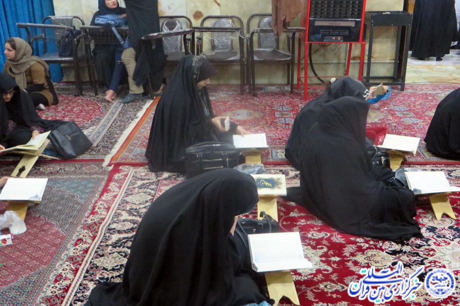 گزارش تصویری محفل انس با قرآن در خرم‌آباد