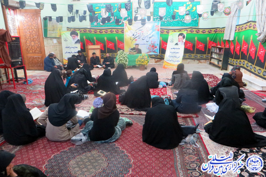 گزارش تصویری محفل انس با قرآن در خرم‌آباد