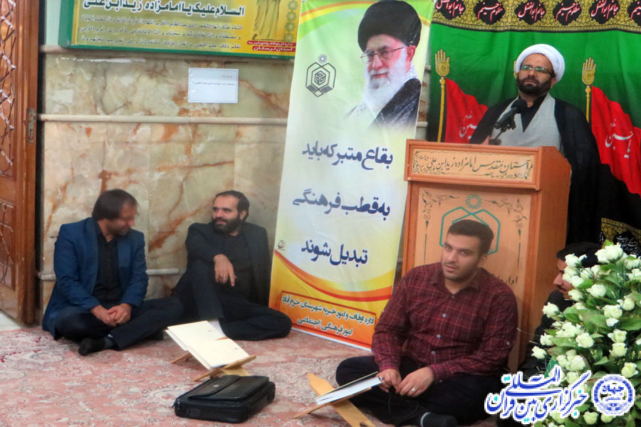 گزارش تصویری محفل انس با قرآن در خرم‌آباد