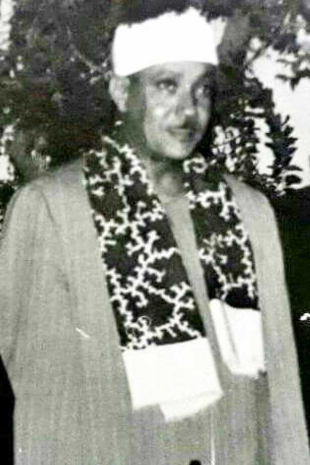 عبدالباسط محمد عبدالصمد عبدالباسط محمد عبدالصمد