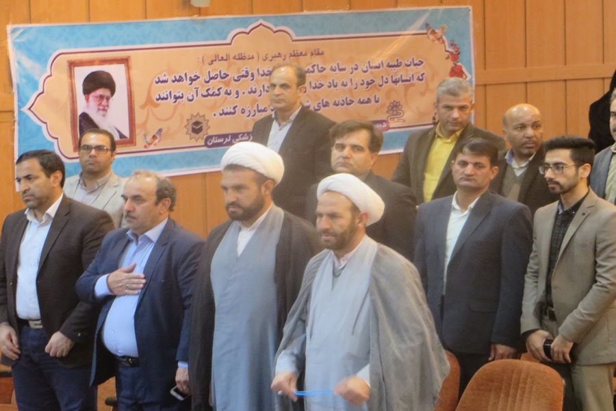 گزارش تصویری آیین تجلیل از فعالان، خادمان نماز و چهره‌های قرآنی در لرستان
