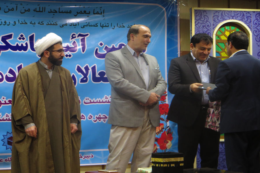 گزارش تصویری آیین تجلیل از فعالان، خادمان نماز و چهره‌های قرآنی در لرستان