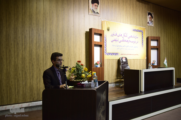 کارگاه ساماندهی تشکل فناور در عرصه فرهنگی تبلیغی