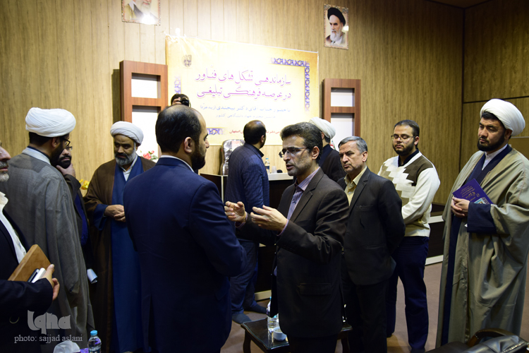 کارگاه ساماندهی تشکل فناور در عرصه فرهنگی تبلیغی