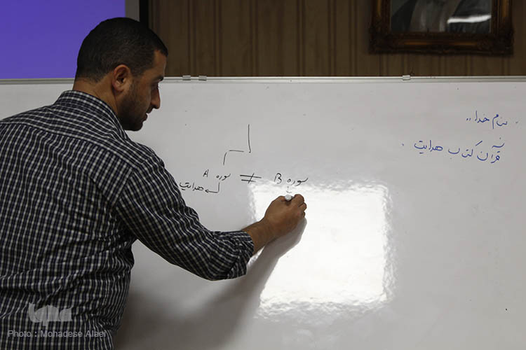 نشست تدبر در قرآن در دانشگاه اصفهان