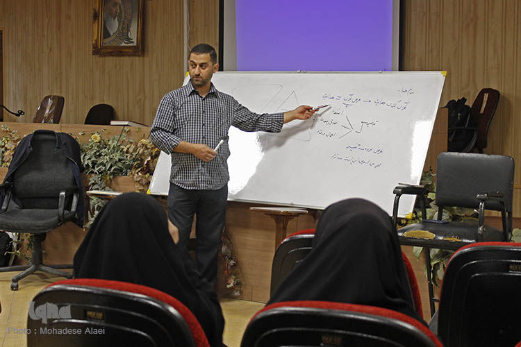 نشست تدبر در قرآن در دانشگاه اصفهان