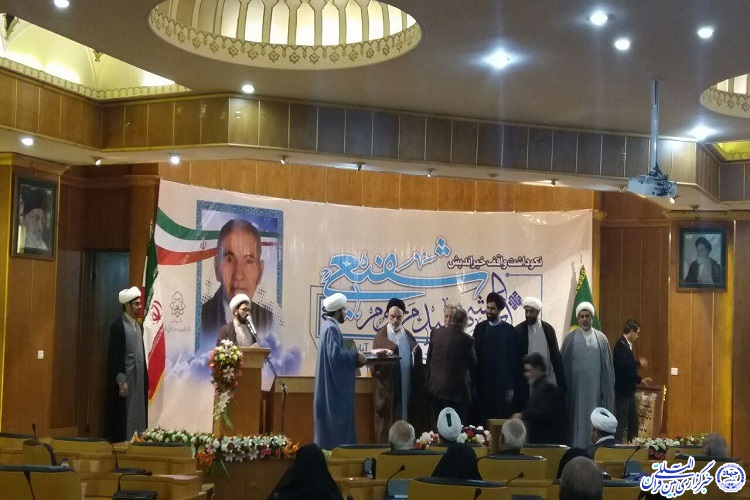 مراسم نکوداشت واقف خیراندیش حوزه علمیه برگزار شد