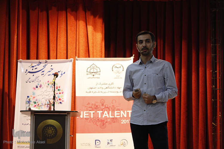برگزاری دومین رویداد نت تلنت (Net talent) در اصفهان+ تصاویر