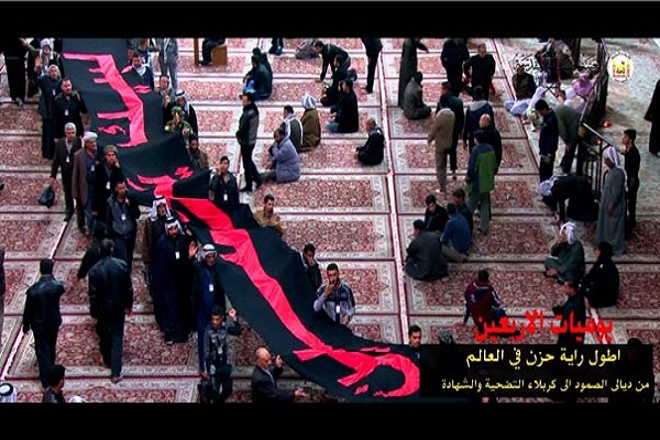 پرچم 4 هزار متری عزای حسینی از دیاله به کربلا می‌رود
