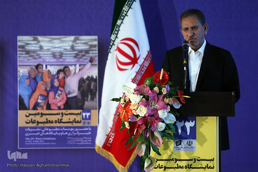 رسانه مکانی برای دوستی و تقویت وحدت و انسجام ملی است رسانه مکانی برای دوستی و تقویت وحدت و انسجام ملی است