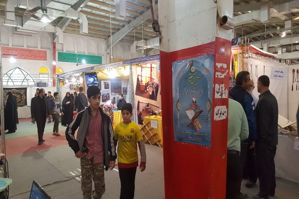 گزارش تصویری از برپایی نمایشگاه صحیفه سبز در بابل