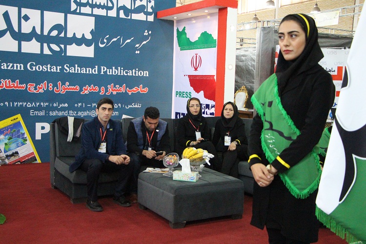 گزارش ایکنا از نهمین نمایشگاه مطبوعات آذربایجانشرقی گزارش ایکنا از نهمین نمایشگاه مطبوعات آذربایجانشرقی
