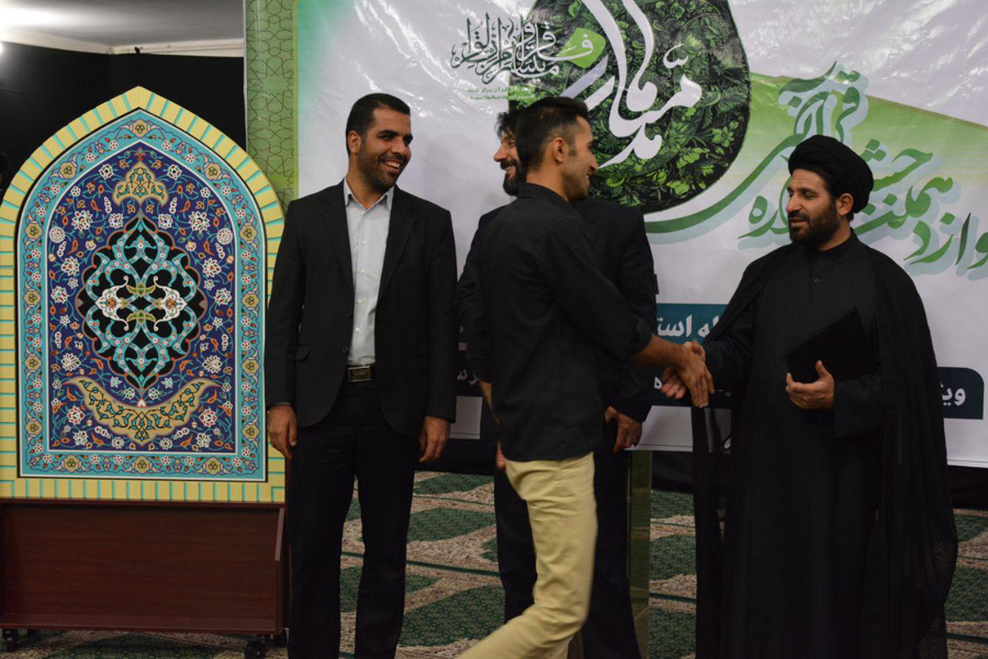 گزارش تصویری مرحله استانی مسابقات قرآنی «مُدهامتان» در لرستان