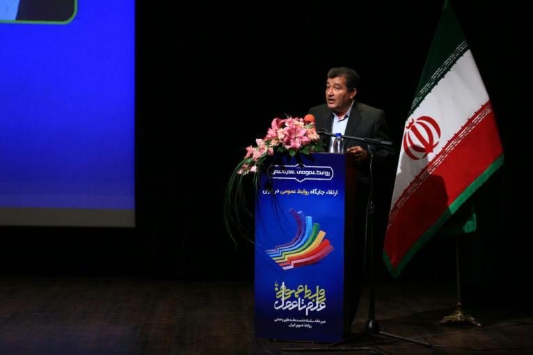 خبر عمومی////چهارمین نشست «روابط عمومی؛ علم تا عمل» برگزار شد خبر عمومی////چهارمین نشست «روابط عمومی؛ علم تا عمل» برگزار شد