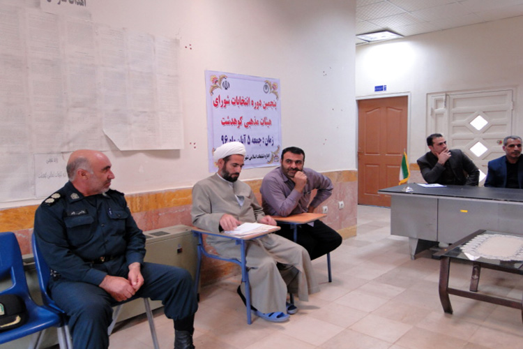 گزارش تصویری انتخابات شورای هیئات مذهبی بروجرد