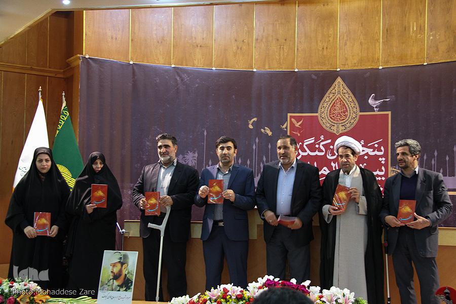 «قطره»؛ پایانی برای پنجمین کنگره بین‌المللی شعر بانوان عاشورایی