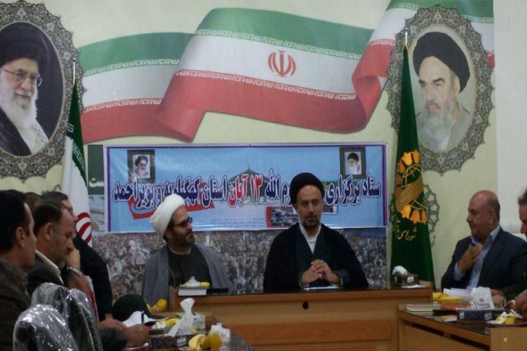 برگزاری راهپیمایی ۱۳ آبان در ۲۲ نقطه کهگیلویه و بویراحمد