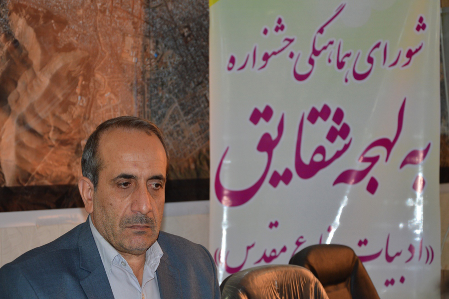 گزارش تصویری جلسه شورای هماهنگی جشنواره «به لهجه شقایق»