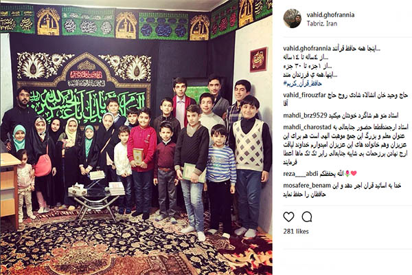 وحید غفران‌نیا، قاری ممتاز در کنار حافظان خردسال و نوجوان