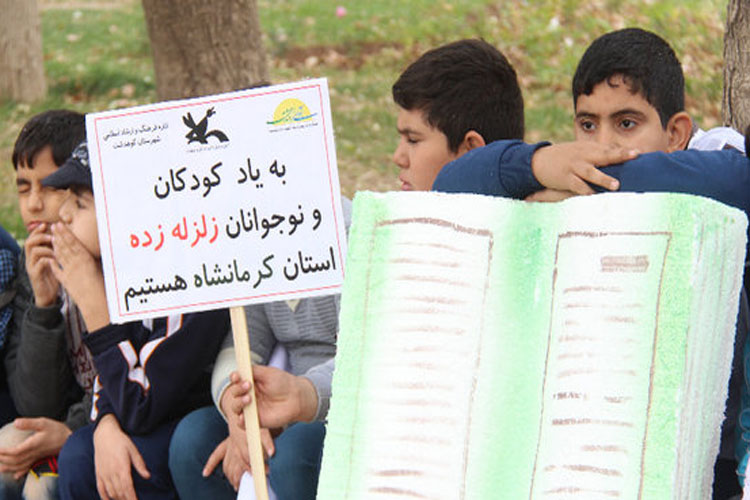 خرید کتاب توسط امام جمعه کوهدشت جهت کمک به زلزله‌زدگان کرمانشاه