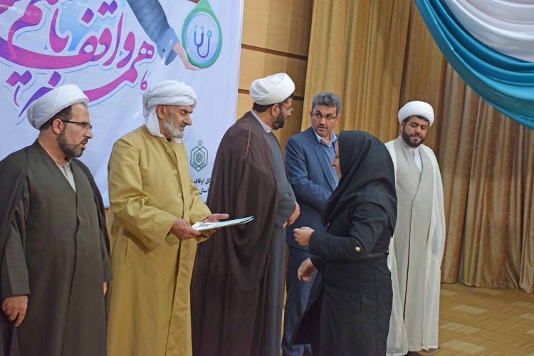 برگزاری همایش«یاوران وقف» در کردستان + عکس