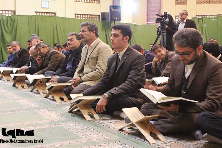 گزارش تصویری از آئین افتتاحیه محفل قرآنی پیامبر اعظم(ص)