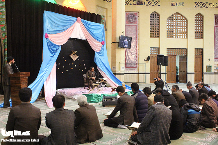 گزارش تصویری از آئین افتتاحیه محفل قرآنی پیامبر اعظم(ص)
