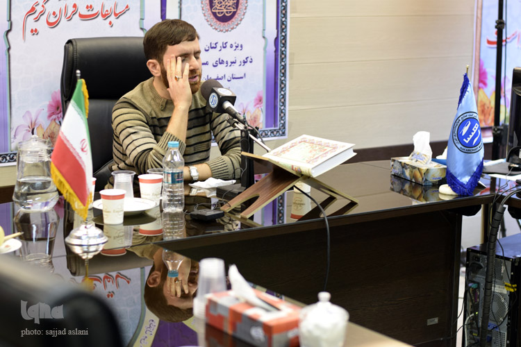 مسابقات قرآن