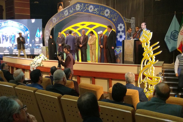پایان رقابت قرآنی کارکنان تأمین اجتماعی در مشهد