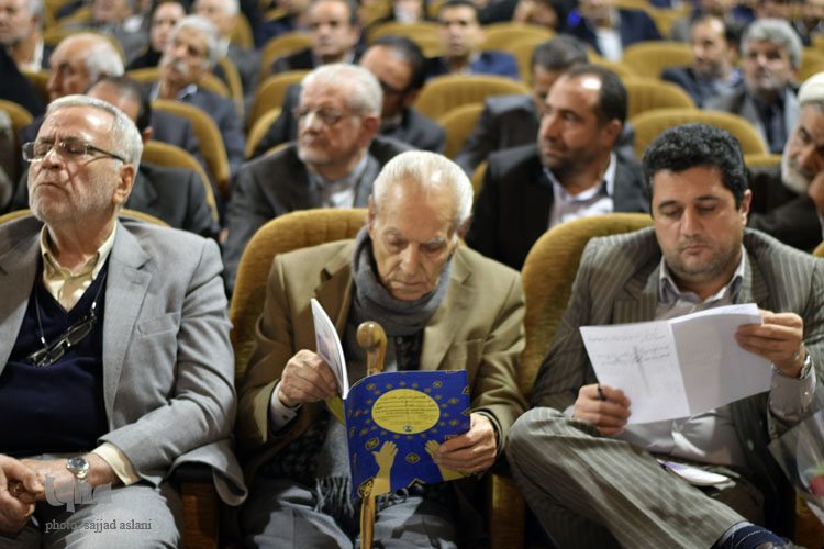 همایش تجلیل از خیرین دانشگاه اصفهان
