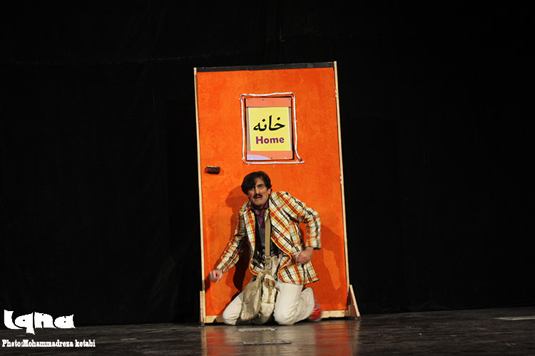 نمایش «خواستن و توانستن»