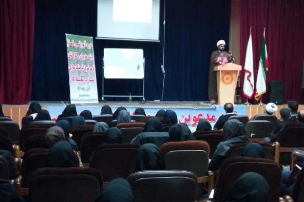 برگزاری دوره آموزشی نماز ویژه مدیران و کارکنان بهزیستی کرمانشاه