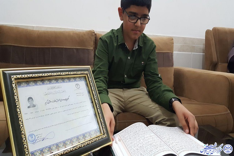 آرامشی که در پرتو قرآن یافتم