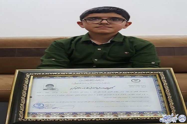 آرامشی که در پرتو قرآن یافتم
