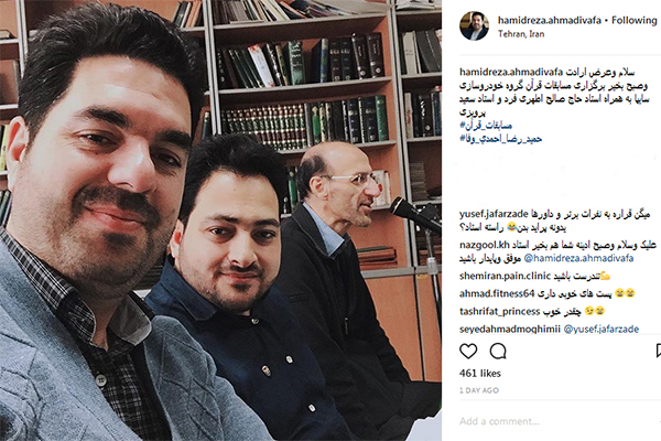 تصویر قاری بین‌المللی در مسجد اهل سنت زاهدان