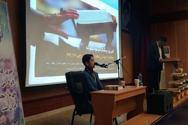 محفل قرآنی در بیمارستان گلستان نداجا برپا شد